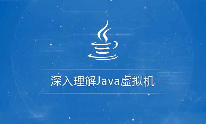 jvm常见参数汇总